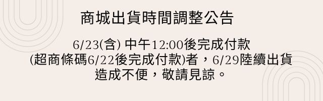 2026靈修周公告_手機