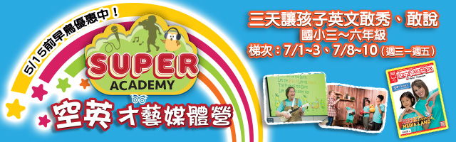 2026_媒體營_手機