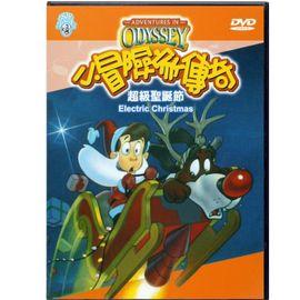 小冒險家 超級聖誕節 ( DVD )