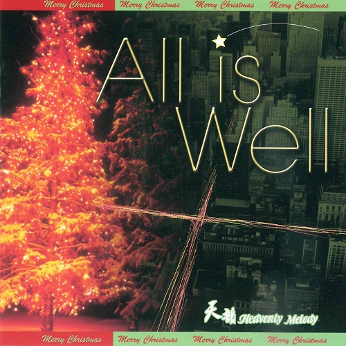 All Is Well 聖誕專輯(CD/單曲下載)