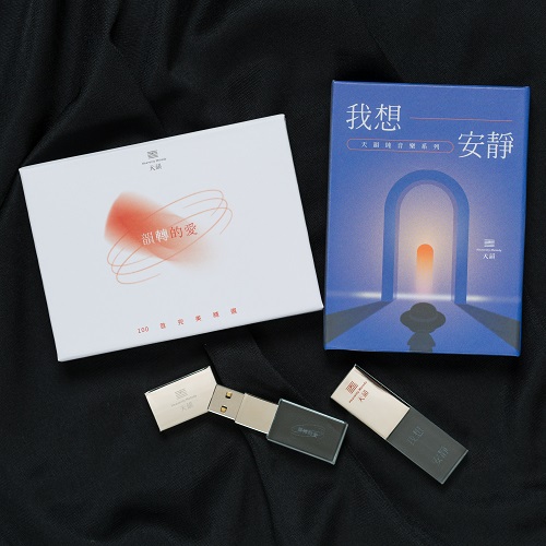 母親節合購~韻轉的愛+我想安靜 雙USB(只到5/15)