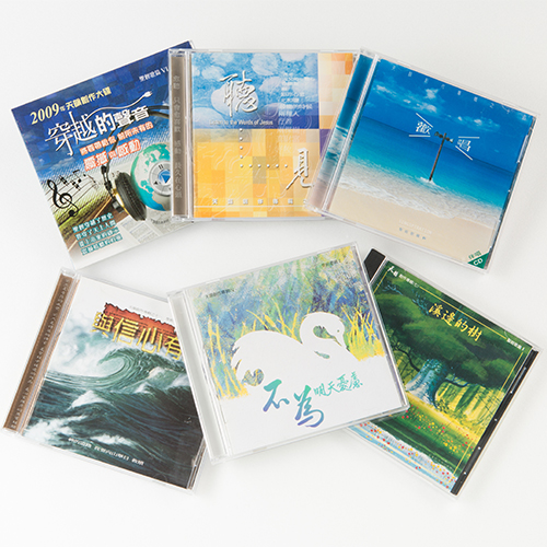 天韻『經文詩歌專輯』組合(CD)  買一送一