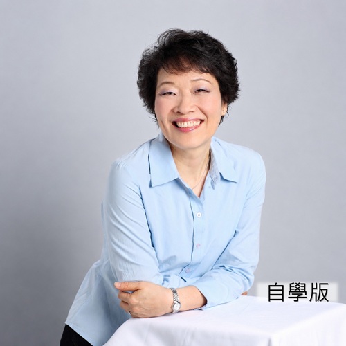 《葉薇心的金曲作詞課》線上課程-自學版