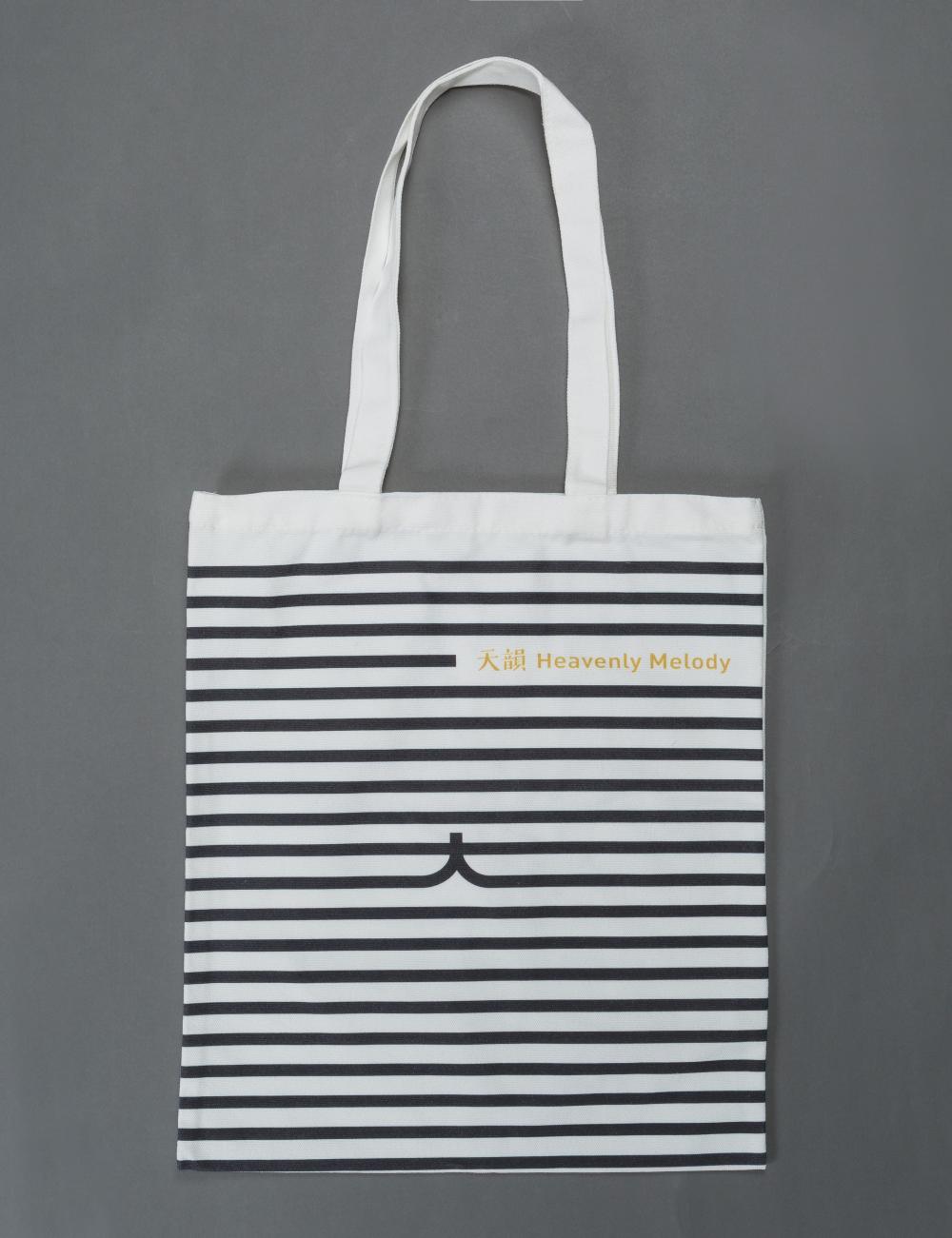 天韻帆布袋-黑條紋
