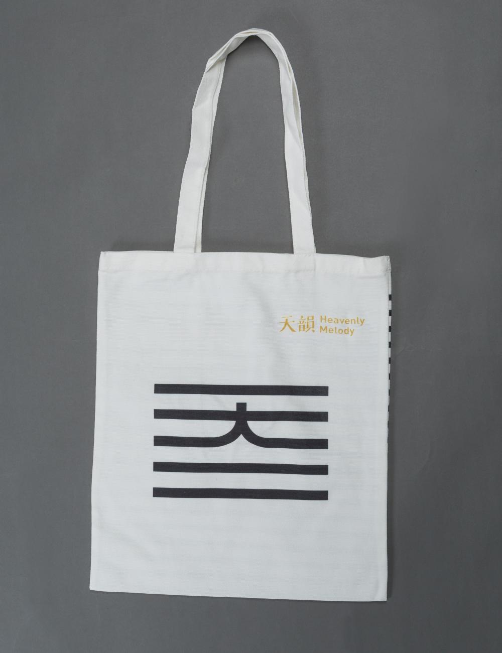 天韻帆布袋-黑條紋