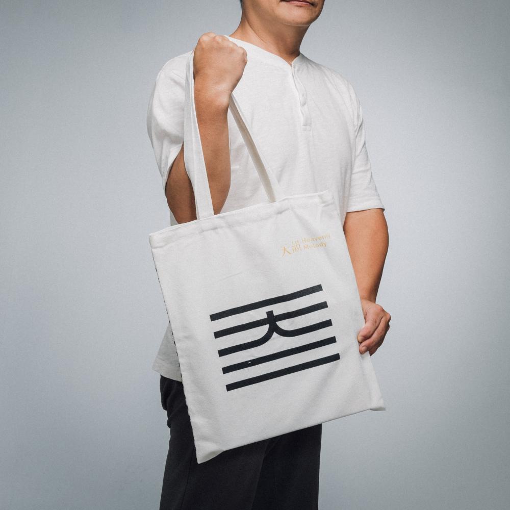 天韻帆布袋-黑條紋