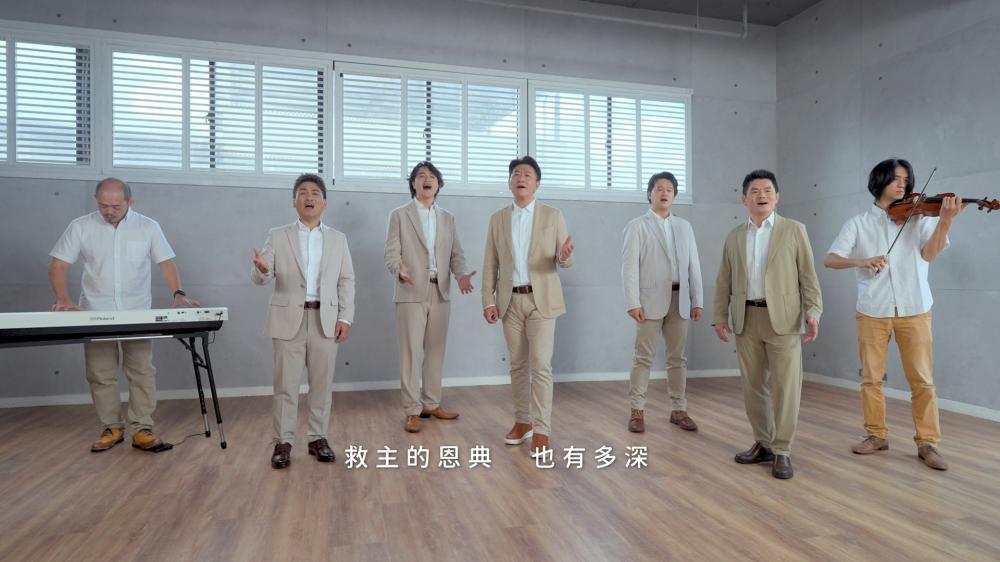 聖詩系列單曲_祢真偉大/主愛有多少(數位下載)