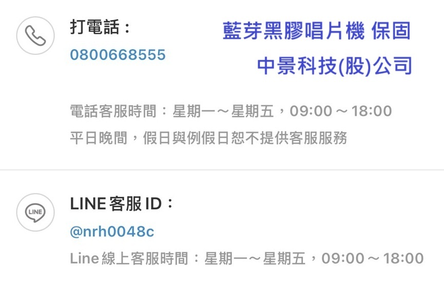 我想的自由-天韻黑膠唱片&唱機組