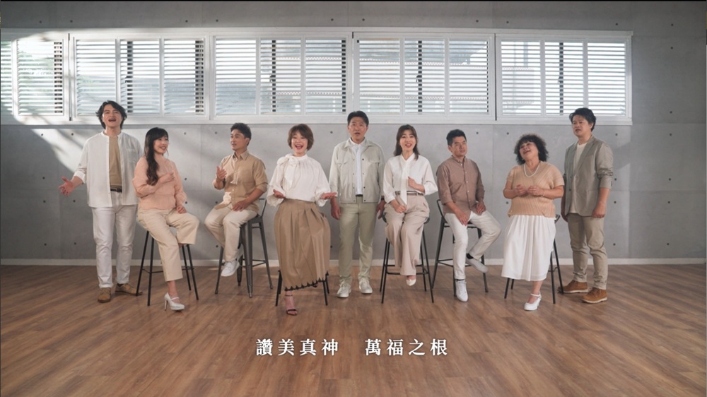 聖詩系列單曲_三一頌組曲(數位下載)