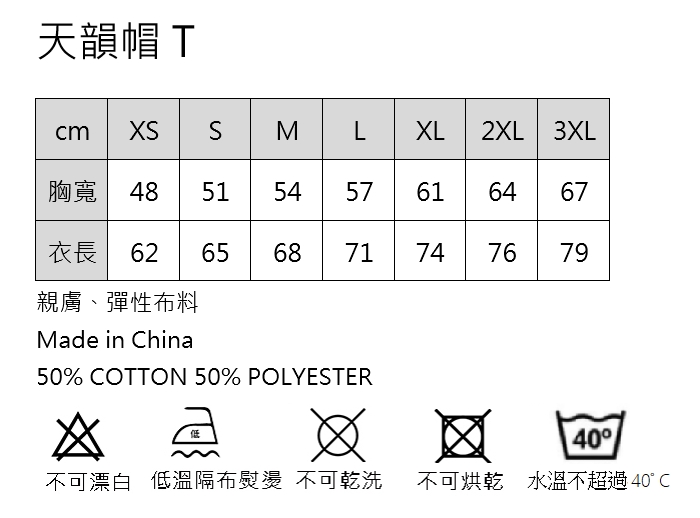 長袖帽T-白灰2XL